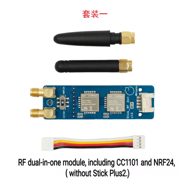 M5Stickc - وحدة إنترنت الأشياء المدمجة CC1101 NR