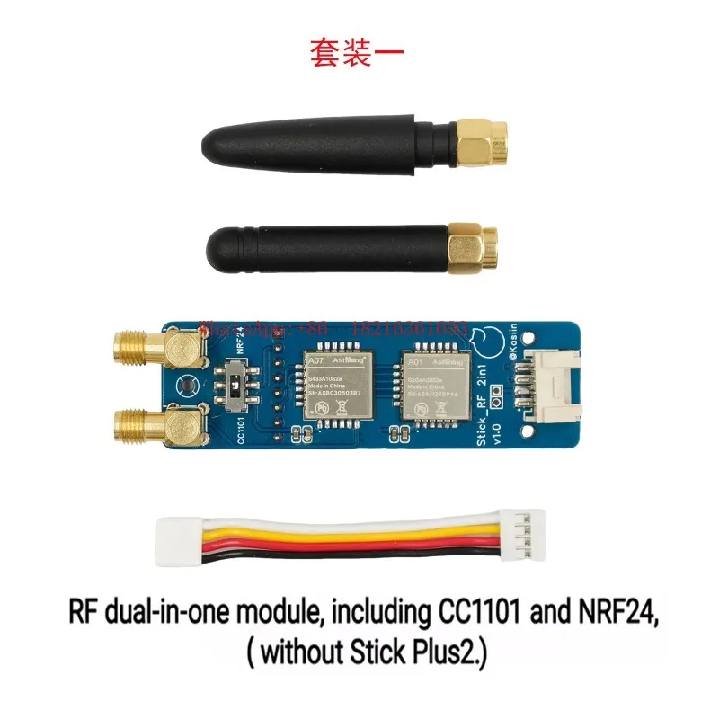 M5Stickc - وحدة إنترنت الأشياء المدمجة الجديدة CC1101