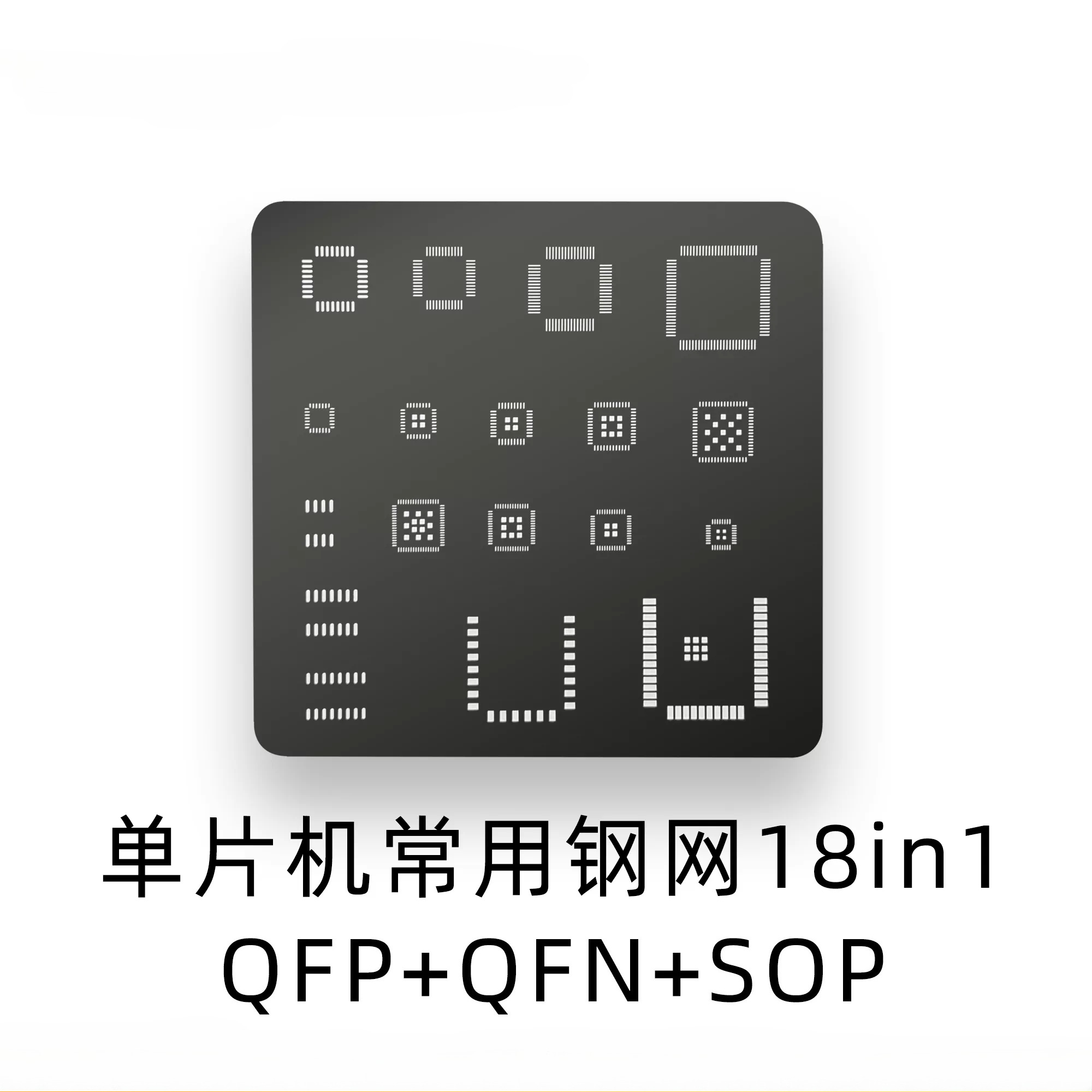 قالب IC عالمي QFP QFN SOP BGA  - مراجعة Doit Esp32 وسعره