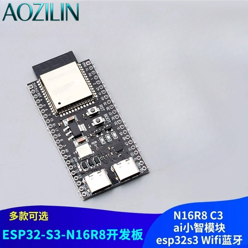 لوحة تطوير AOZILIN ESP32‑S3‑De - مراجعة Esp32 S3 Devkitc 1 وسعره